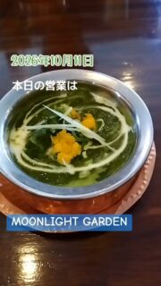 本日の営業開始は13時半過ぎになります
#営業時間変更のお知らせ